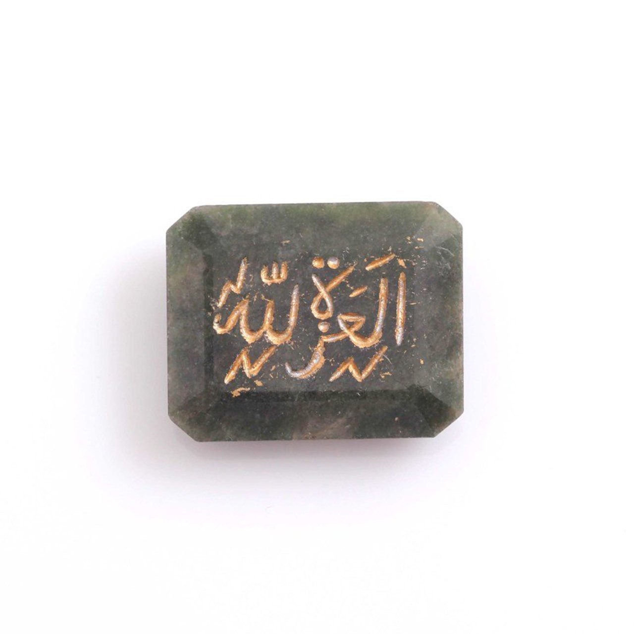 Zümrüt Arapça Al İzzetullah Yazılı Taş (Kolye Ucu)