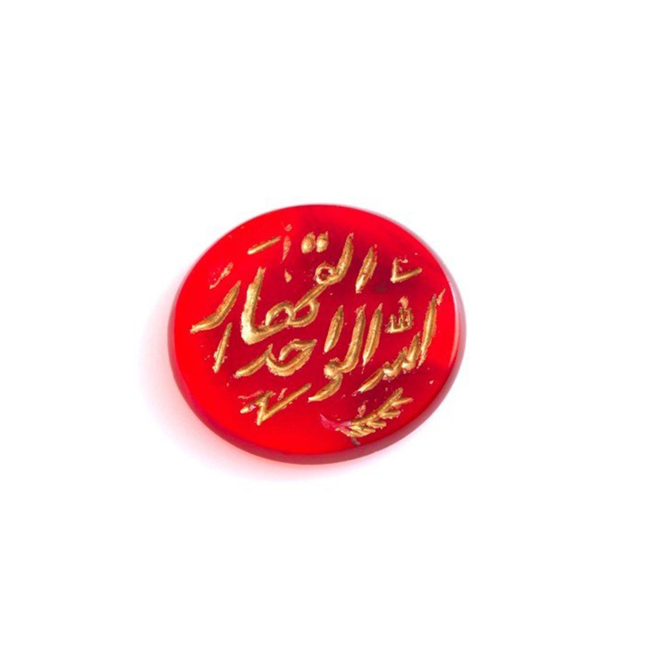 Akik Taşı Arapça Allahu Al Vahidu Al Kahharu Yazılı Taş (Kolye Ucu)