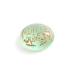 Serpantin Taşı ''Maşallah La Kuvvete İlla Billah'' Yazılı Kolye Ucu