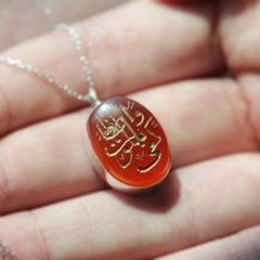 Yemen Akik Doğaltaşlı ( Kefa Bil Mevt Vaizan ) Yazılı Kolye