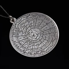 Cennetül Esma Yazılı Gümüş Plaka Kolye Ucu (50mm)